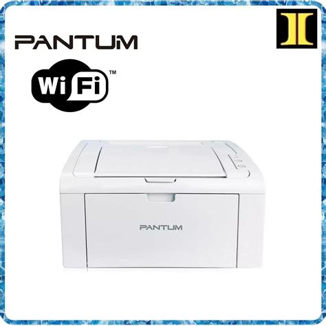 PANTUM P2506W (WHITE) WIFI MONO LASER PRINTER PRINT BLACK & WHITE ONLY ...