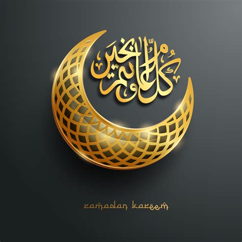 Islamic crescent moon. 528308 Vector Art at Vecteezy