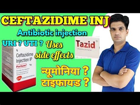 Fortum injection | Ceftazidime injection | Tazid injection uses, side ...