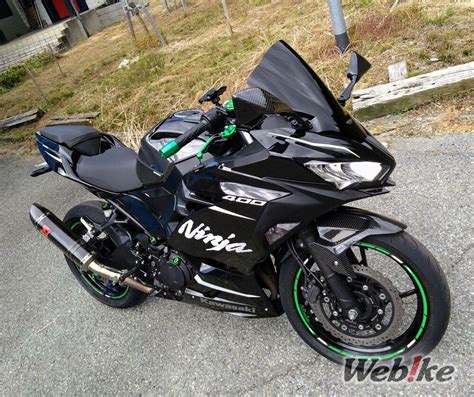 KAWASAKI NINJA400 Custom - Webike Magazine