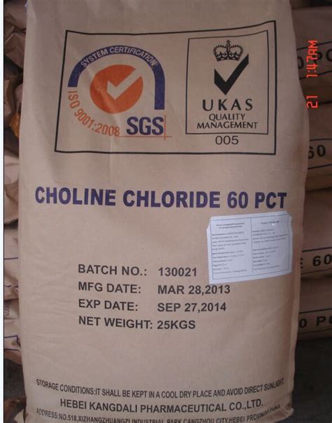 Choline Chloride | Kangdali feedadditive supplier