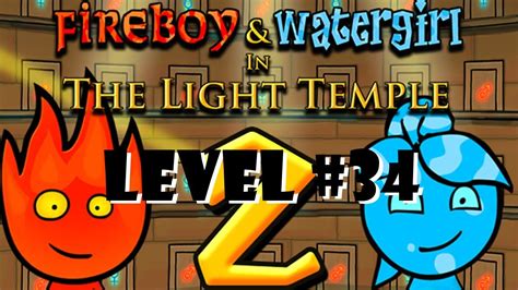 Fireboy and Watergirl: The Light Temple - Walkthrough Level 34 - YouTube