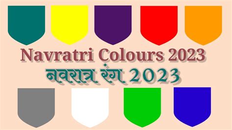 Navratri Colors 2023 Navratri 9 Colors List | Images and Photos finder