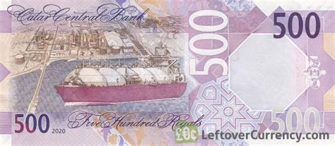 500 Qatari Riyals banknote (Fifth Issue) - Exchange yours for cash