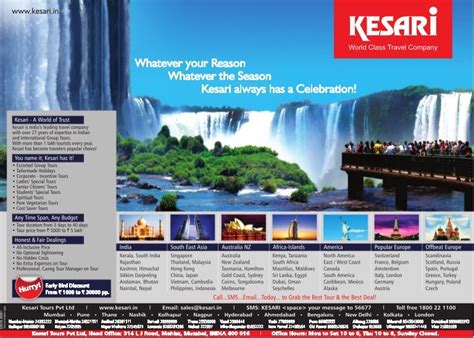 Kesari Tours