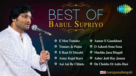 Best of Babul Supriyo | Bengali Songs Audio Jukebox | Muchhe Jaoa ...