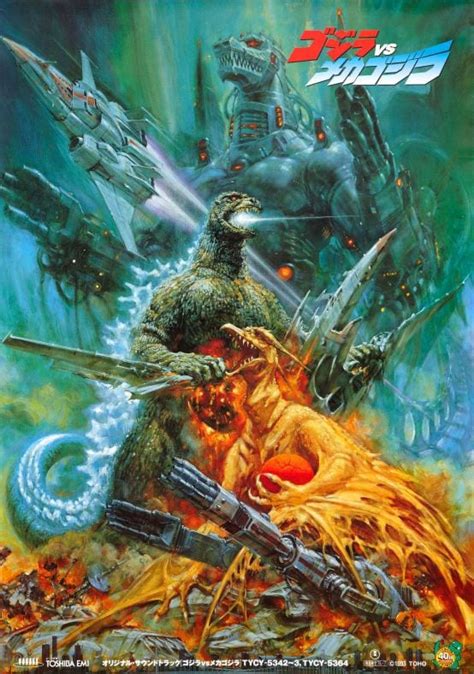 GODZILLA KING OF THE MONSTERS #20: GODZILLA VS MECHAGODZILLA [1993 ...