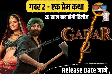 Gadar 2 Release Date: Story, Starcast, Budget, (11th August 2023)