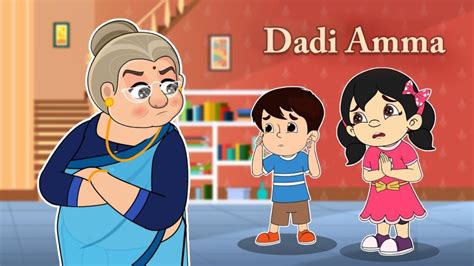 Dadi Amma Dadi Amma Maan Jao | दादी-अम्मा दादी-अम्मा मान जाओ