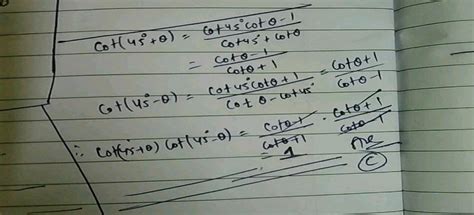 cot(45° +) cot(45°-0) = (A) -1 (B) 0 ( ) ( ) (C) 1 (D)