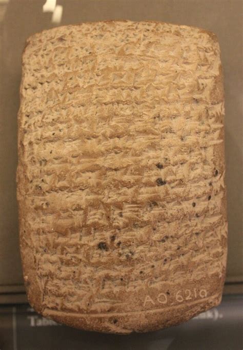 The Nuzi Tablets - Biblical Archaeology Society