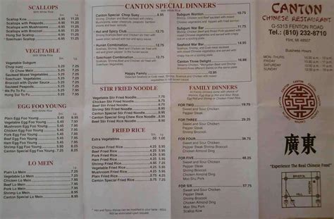 Menu at Canton Chinese Restaurant, Flint