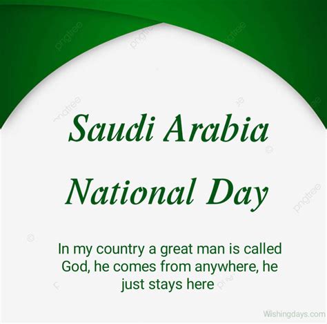 Saudi Arabia National Day 2024 Wishes Quotes Images & Messages ...