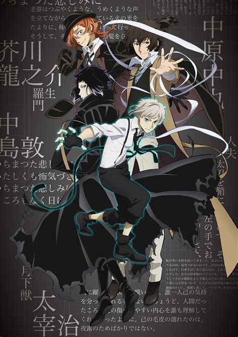 Bungo Stray Dogs Season 4 Trailer Revealed, January 2023 Air Date