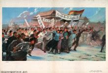 May Fourth Movement (1919) | Chinese Posters | Chineseposters.net