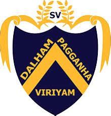 Sujatha Balika vidyalaya Matara