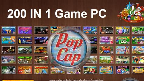 Game popcap pc - rixaser