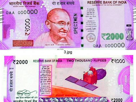 No electronic chip in Rs. 2000 notes: RBI - The Hindu