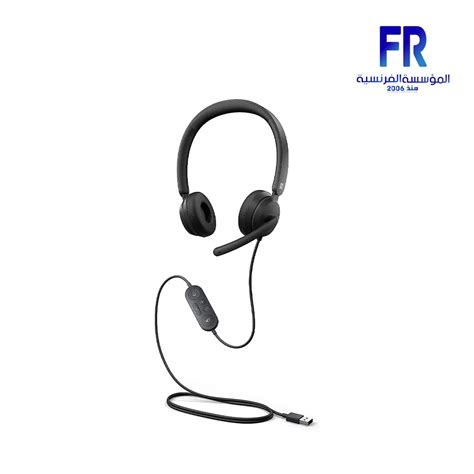 Microsoft Modern USB Headset | Alfrensia