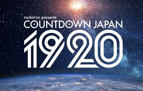 TOP 30 MUSIC FESTIVALS IN JAPAN TO EXPERIENCE THIS YEAR