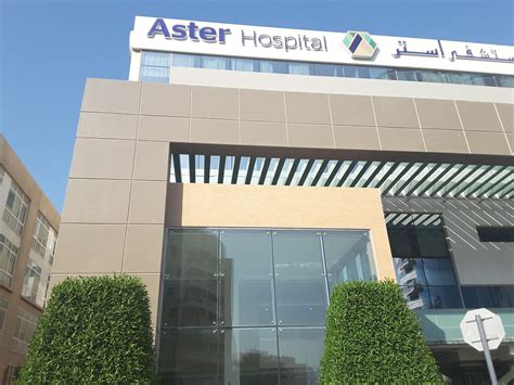 Aster Hospital(Hospitals & Clinics) in Al Raffa, Dubai - HiDubai