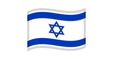 🇮🇱 Flag: Israel Emoji