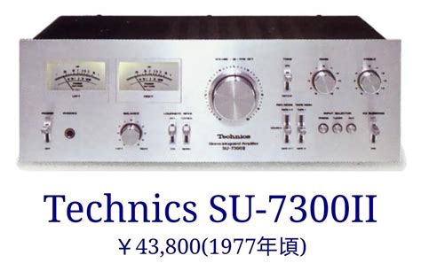 Technics SU-7300 II integrated amplifier, Audio, Soundbars, Speakers ...