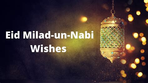 Eid Milad-un-Nabi 2020: Wishes, Download Images, Greetings & Quotes