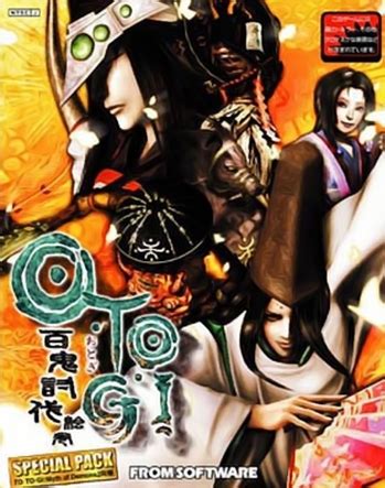 Otogi: Myth of Demons (Video Game) - TV Tropes