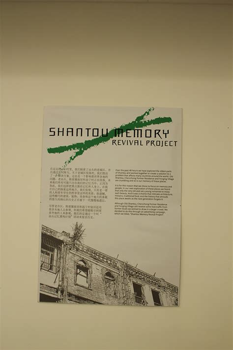 Understanding ChaoShan Culture | QUT ePrints