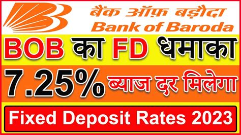 BOB New FD Rates 2023 | Bank of Baroda Fixed Deposit Interest Rate 2023 ...