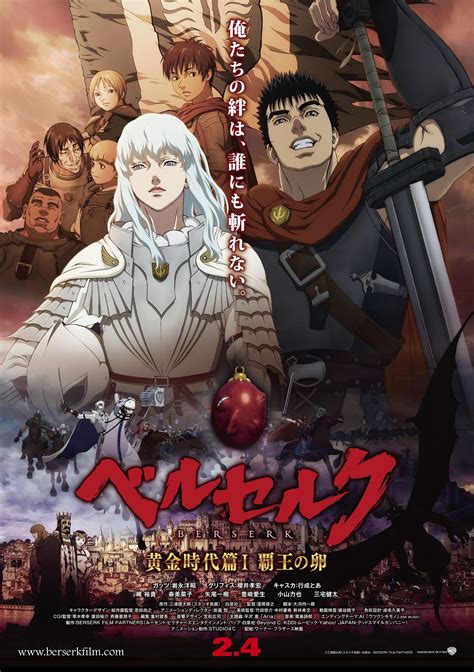 Berserk Watch Order : This is the best sequence to watch the berserk ...