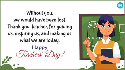 Happy Teachers' Day 2022: Best wishes, images, messages and greetings ...