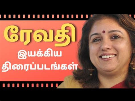 Director Revathi Movies List | Filmography Of Revathi | Movies Directed ...