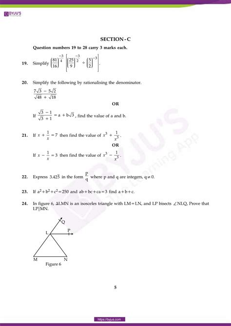 CBSE Class 9 Maths Sample Paper Set 9 - Download Here!