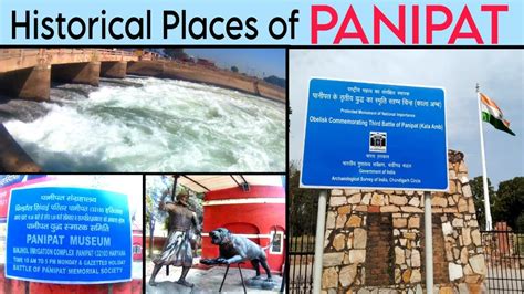 Historical Places of PANIPAT (Third Battle of Panipat, Museum & Munak ...