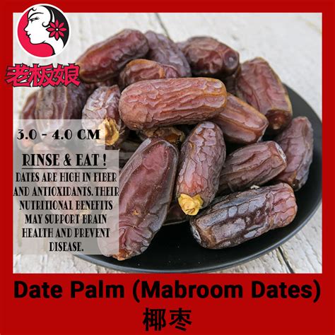 Date Palm (Mabroom Dates) From Saudi Arabia 500G | Shopee Singapore