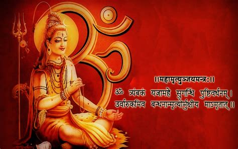 Powerful Mantras of Lord Shiva - Spiritual Blogs of Sakhashree