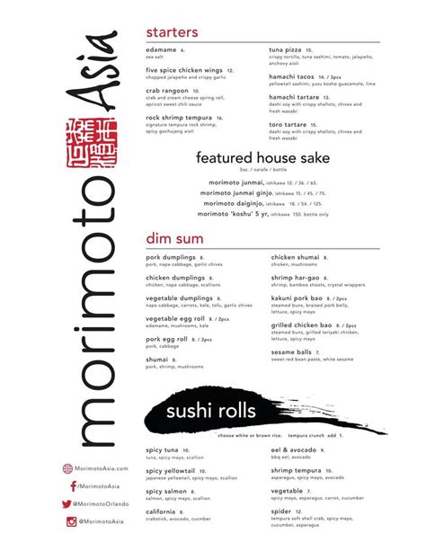 First Look at the Full Menu for all new Morimoto Asia Restaurant in ...