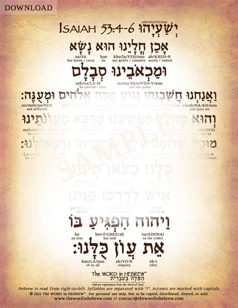 Isaiah 53:4-6 In Hebrew | The WORD In HEBREW