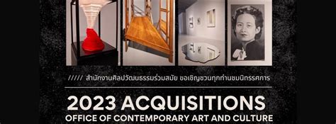 2023 Acquisitions Office of Contemporary Art and Culture | Zipevent ...