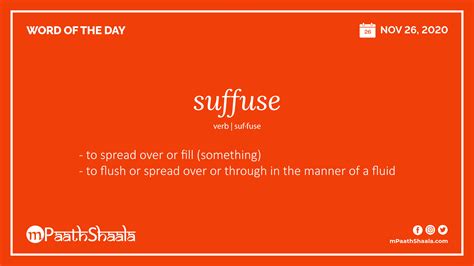 suffuse - mPaathShaala