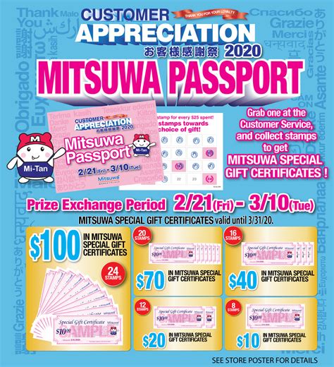 Customer Appreciation Mitsuwa Passport | Mitsuwa Marketplace | A ...