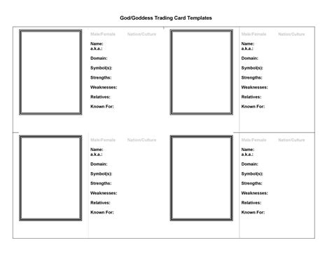 Printable Trading Card Template