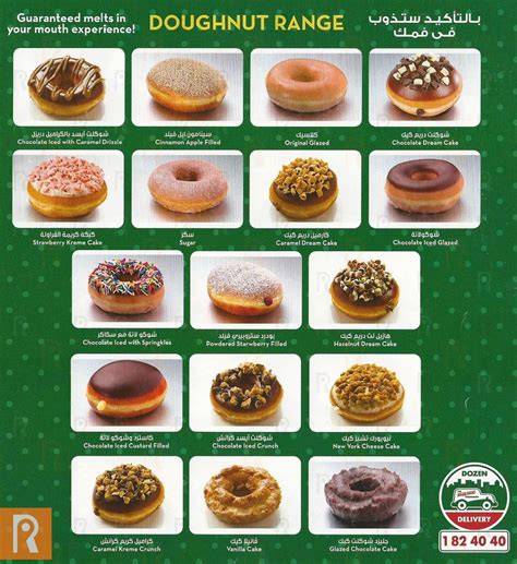 Krispy Kreme Donuts Delivery Menu | Daleeeel.com