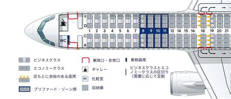 エアバス A321neo | Lufthansa