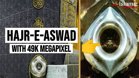 Soan Kashmir Live Image Of Hajr E Aswad ??? Facebook, 51% OFF