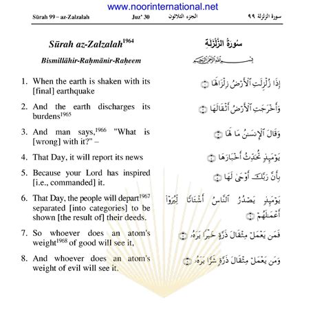 Surah Az-Zalzalah.pdf | DocDroid