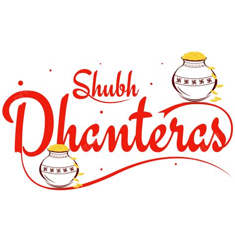 Shubh Dhanteras Vector, Shubh Dhanteras, Happy Dhanteras, Dhanteras PNG ...