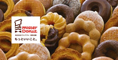 Mister Donut Japan to Change Product Ingredients for First Time in 42 ...